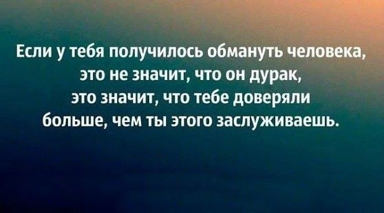 Пословицы о бессовестном человеке Пословицы о бессовестном человеке